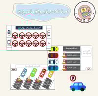 10 استراتيجيات التعلم النشط(النسخة العربية) ppt