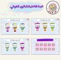 10 استراتيجيات التعلم النشط(النسخة العربية) ppt