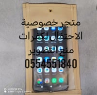 جرابات منع التصوير vip ببلاستيك ثلجي للمناسبات وال...
