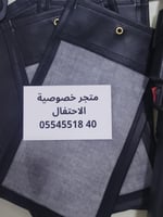 جرابات منع التصوير vip ببلاستيك شفاف للمناسبات لمن...