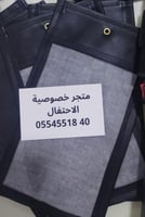 جرابات منع التصوير vip ببلاستيك شفاف للمناسبات لمن...