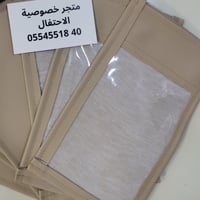 جرابات منع التصوير كلاسكية ببلاستيك شفاف للمناسبات...