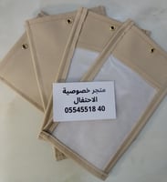 جرابات منع التصوير vip ببلاستيك ثلجي للمناسبات وال...