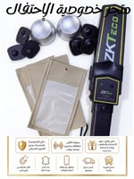 بيج ببلاستيك ثلجي