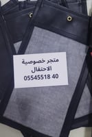 جرابات منع التصوير vip ببلاستيك شفاف للمناسبات لمن...