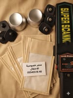 بكج المشاريع كفرات جوال لمنع التصوير الخاصه بالمنا...