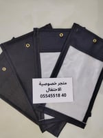 150 جراب لون اسود