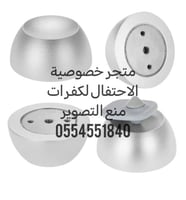 مغناطيس فك التاقات بحجم كبير