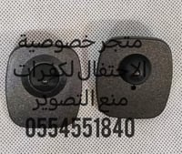 تاقات تامين الجرابات (الاقفال)