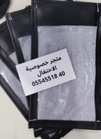 جرابات منع التصوير كلاسكية ببلاستيك شفاف للمناسبات...