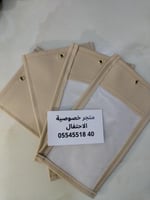 جرابات منع التصوير vip ببلاستيك ثلجي للمناسبات وال...