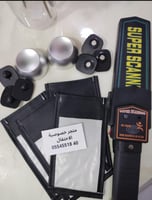 بكج المشاريع كفرات جوال لمنع التصوير الخاصه بالمنا...