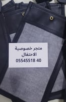 جرابات منع التصوير vip ببلاستيك شفاف للمناسبات لمن...