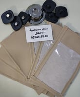 البكج الاقتصادي حتى نفاذ الكميه