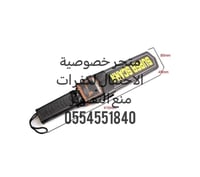 جهاز كشف المعادن المحمول