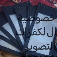 جرابات منع التصوير الكلاسكية ببلاستيك ثلجي الخاصة...
