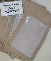 جرابات منع التصوير كلاسكية ببلاستيك شفاف للمناسبات...