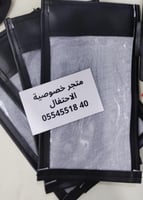 جرابات منع التصوير كلاسكية ببلاستيك شفاف للمناسبات...