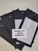 جرابات منع التصوير vip ببلاستيك ثلجي للمناسبات وال...