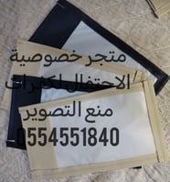 جرابات منع التصوير الكلاسكية ببلاستيك ثلجي الخاصة...