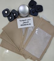 البكج الاقتصادي حتى نفاذ الكميه