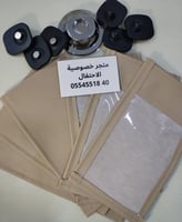 البكج الاقتصادي حتى نفاذ الكميه