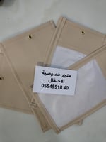 جرابات منع التصوير vip ببلاستيك ثلجي للمناسبات وال...