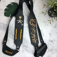 المنجد سيفين ونخله محزم للاطفال