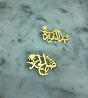 بروش سيفين ونخله بالاسم