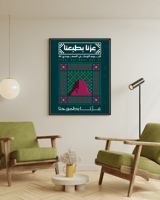 لوحات كانفس مع الاستاند