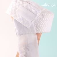 عمامه اماراتيه (بلصق من الخلف)