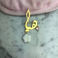 بروش فراشه وصدف قلب