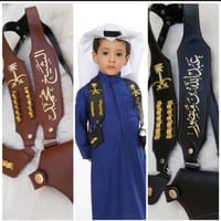 المنجد سيفين ونخله محزم للاطفال