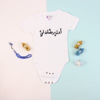 افارول اول رمضان لي