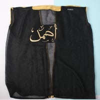 بشت تطريز ذهبي مع الاسم من الخلف