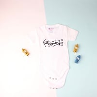 افارول سلم حمود يالله (يمكن تغيير الاسم)