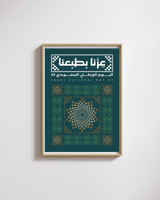 لوحات كانفس مع الاستاند