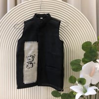 سديري اللنن