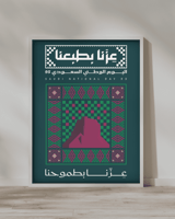 لوحات كانفس مع الاستاند