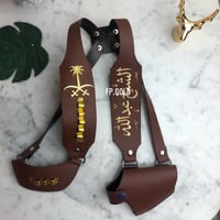 المنجد سيفين ونخله محزم للاطفال