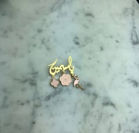 بروش ياسمين مطلي ذهب و3 فصوص