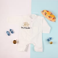 طقم القرقيعان