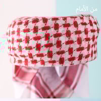 ثوب افارول الأمير الصغير مع عمامه