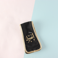 وشاح الخيّال