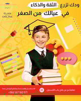 متابعة مواد انترناشونال ( مادة واحدة )