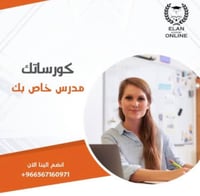 نطق وتخاطب وتعديل سلوك