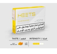 ايكوس هيتس مستورد اصفر IQOS HEETS YELLOW SELECTION