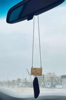 تعليقة سيارة عودة بتصميم لوحة- متحر النجم