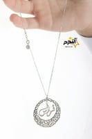 تعليقة سيارة بالاسم -متجر النجم