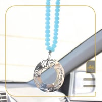 تعليقة سيارة بالاسم -